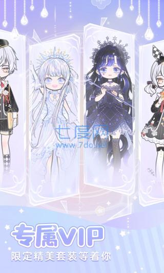 装扮少女手机版