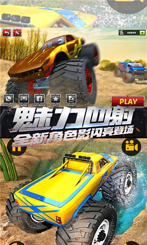越野卡车模拟器版