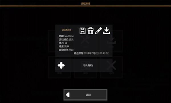 像素工厂科技免费正版