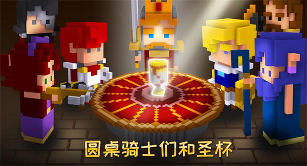 方块骑士APP下载安装