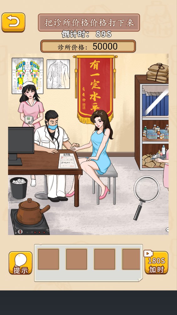 规则怪谈看不见的真相恐怖怪谈下载最新版