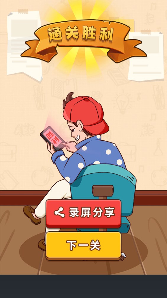 规则怪谈看不见的真相恐怖怪谈下载最新版