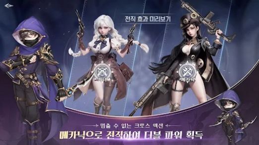 W穿越世界安装