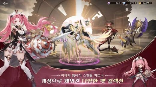 W穿越世界安装