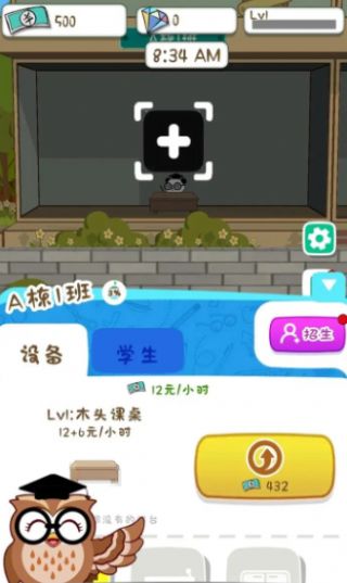 动物侦探学院版