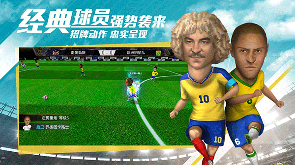 足球俱乐部大亨下载最新版