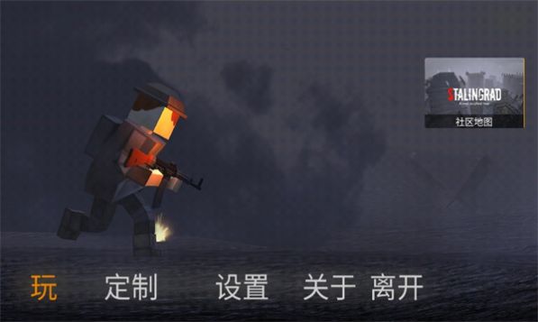 沙盒吃鸡模拟器安卓下载
