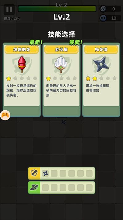三国吧兄弟割草（手机版）