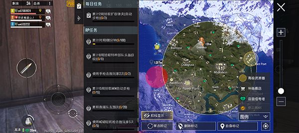 地铁逃生（手机版）