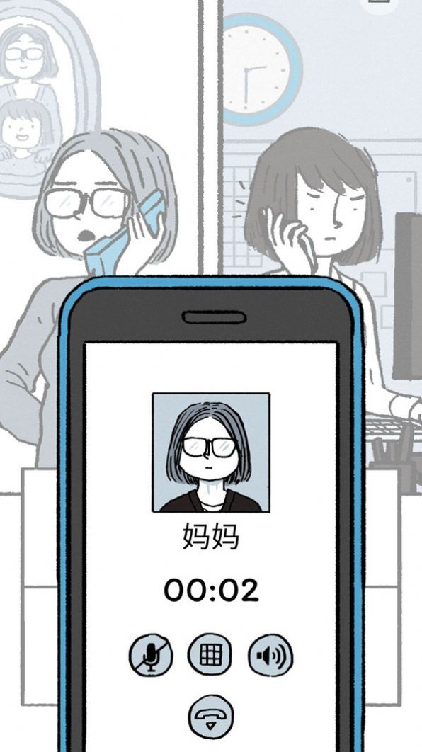 神奇口袋爱情（免费正版）