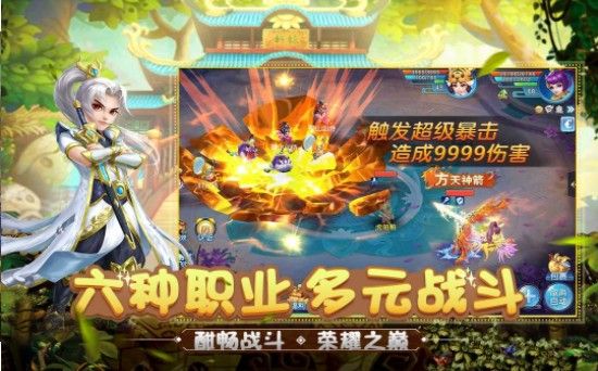 情剑三国安装包