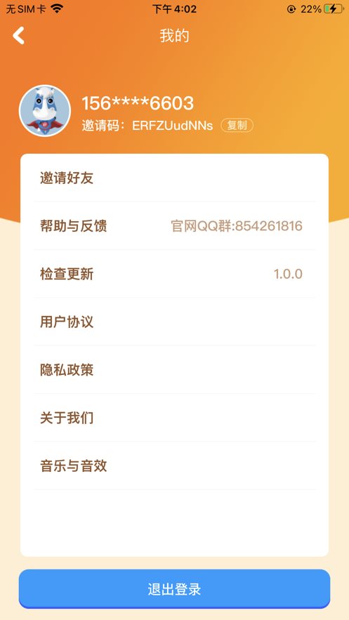 我的水果店（安装包）