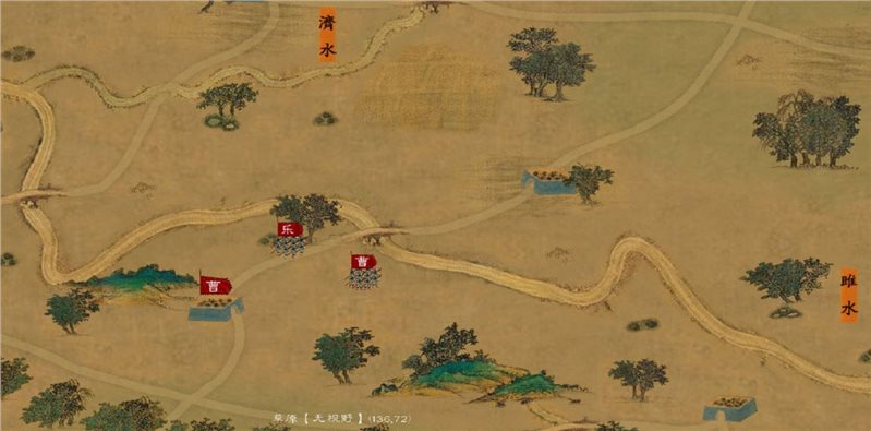 中华三国志丝路（游戏下载）