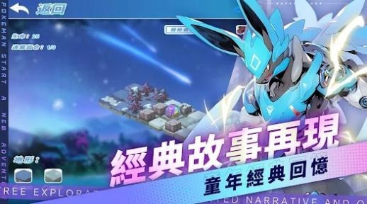 宠物训练师重生安卓下载