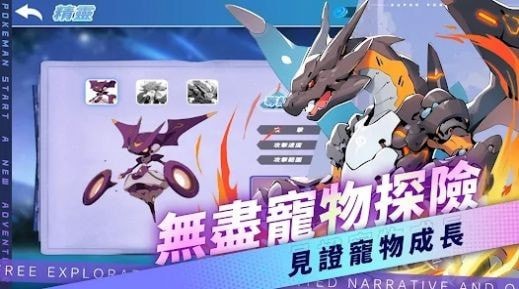 宠物训练师重生安卓下载