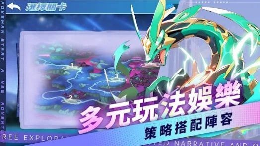 宠物训练师重生安卓下载