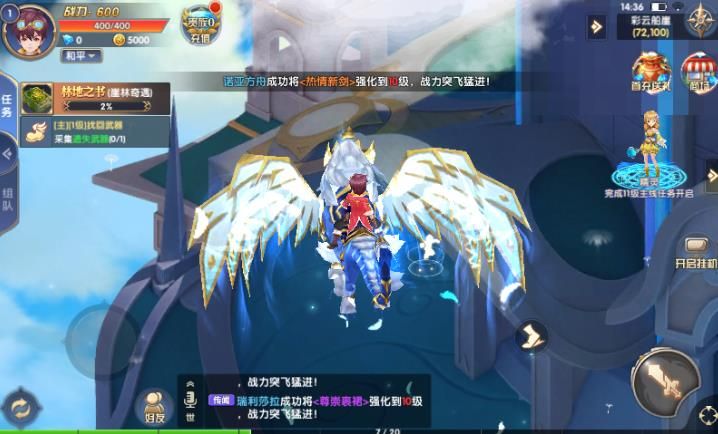 全职炫斗免费正版