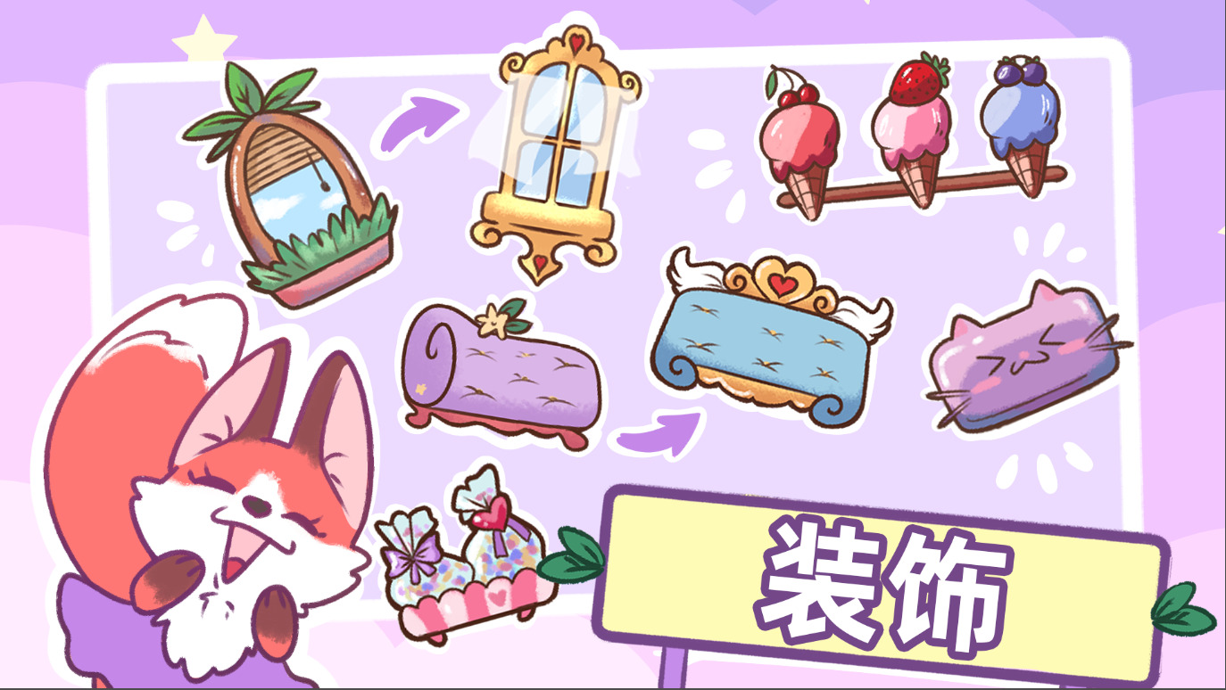 喵斯猫美容院游戏安装