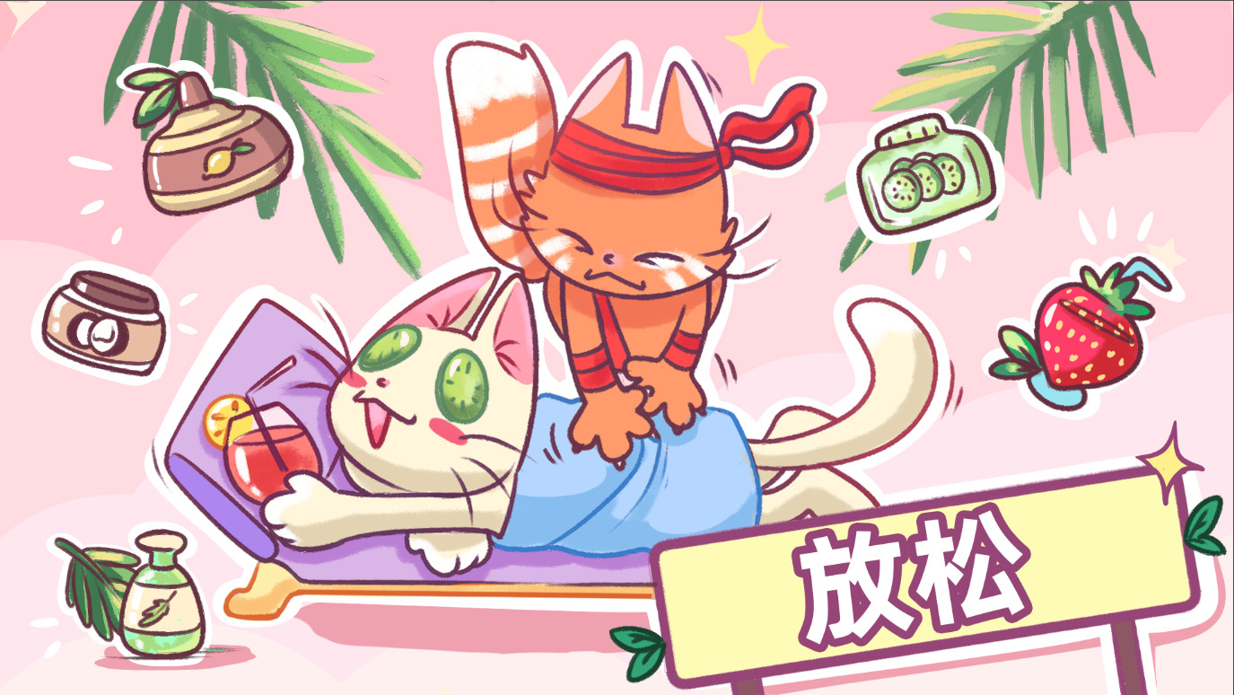 喵斯猫美容院游戏安装