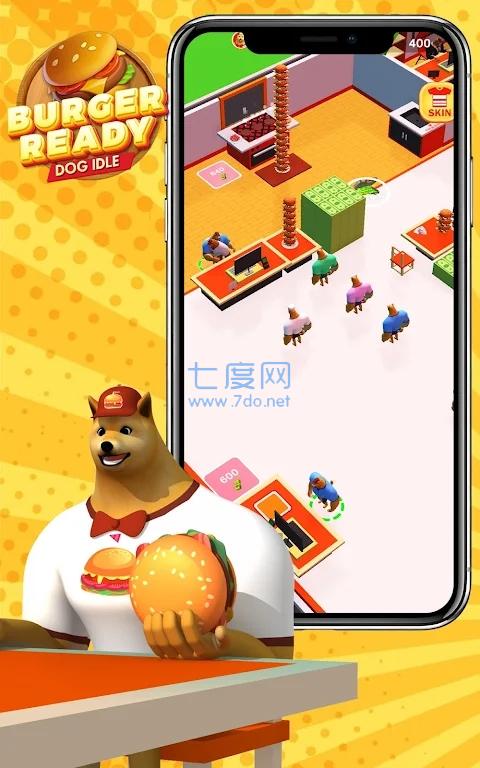 汉堡商业大亨BurgerReady版