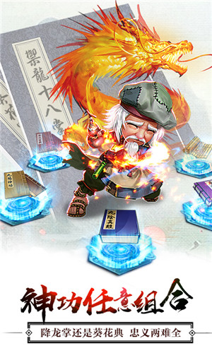 我要做掌门免费正版