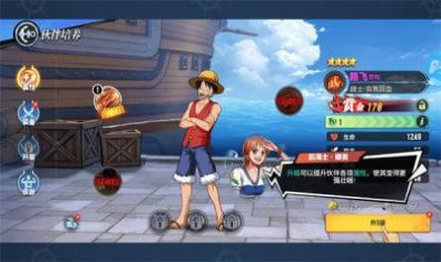 失落航线手机版