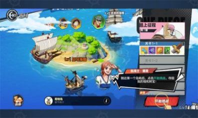 失落航线手机版