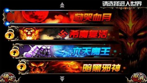 地下城魔女版