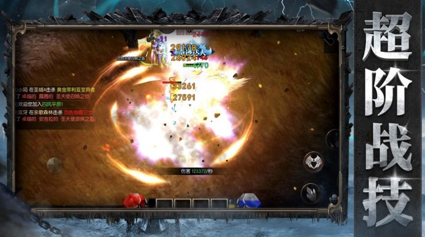 银魂之刃魔幻RPG安装包