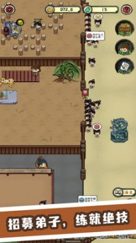 功夫大牛免费正版