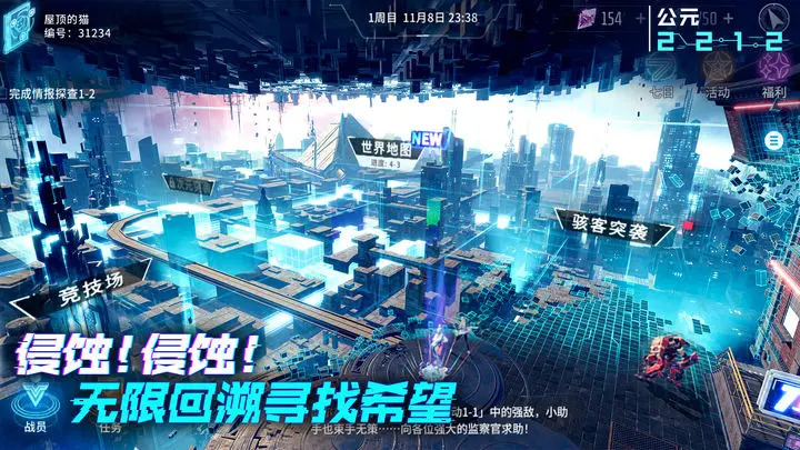 矩阵临界失控边缘下载安装