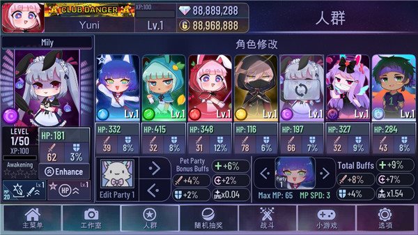 加查俱乐部（安装包）