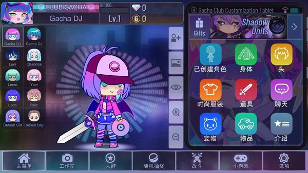 加查俱乐部（安装包）