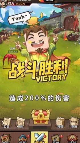 布阵小子安卓版