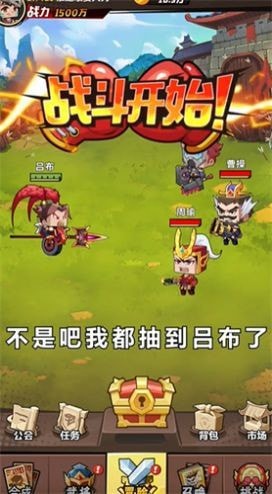 布阵小子安卓版