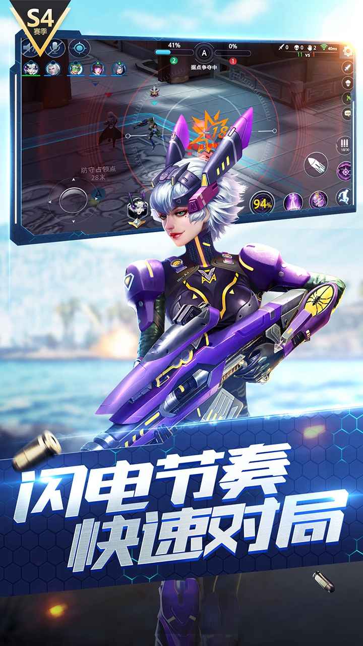 枪神对决（免费正版）