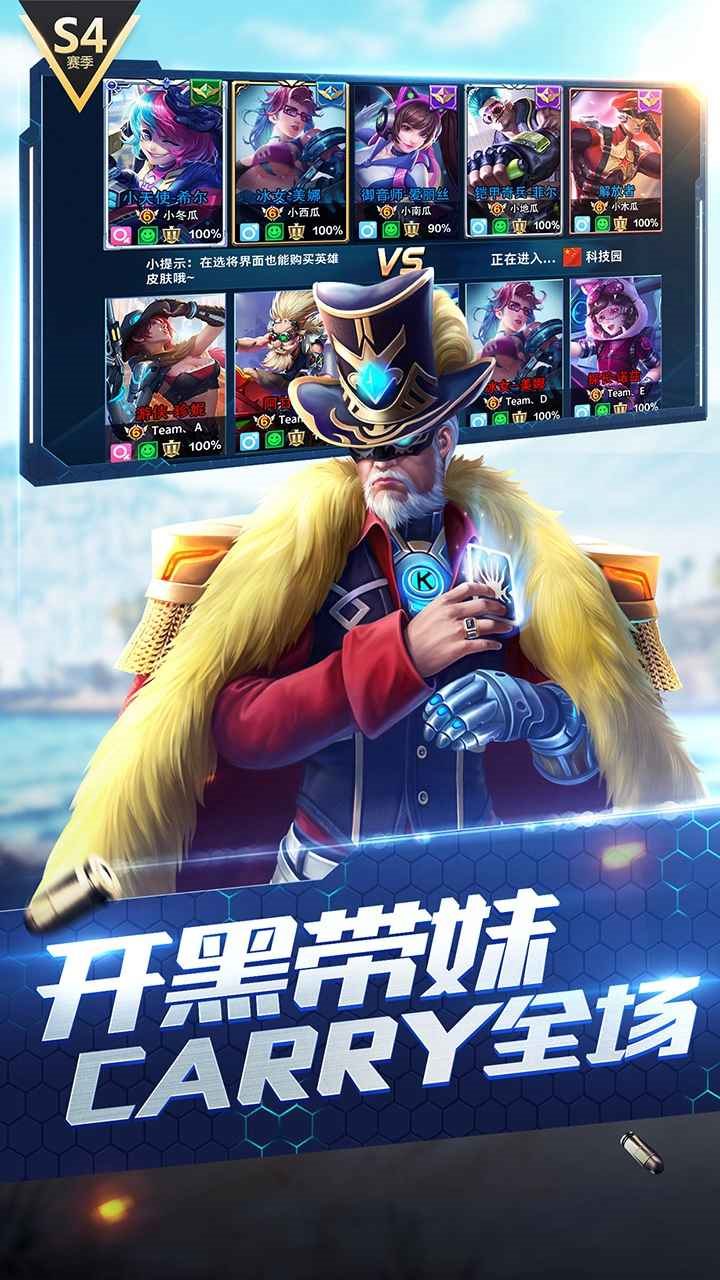 枪神对决（免费正版）
