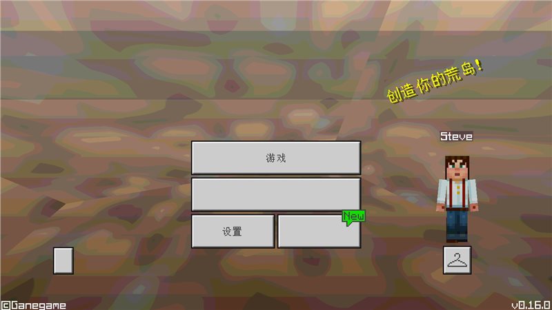 荒岛世界（下载）