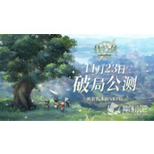 《铃兰之剑》序章第一关至第七关通关策略