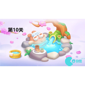 保卫萝卜4暖暖汤泉第10关怎么过