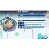 原神主板调试问题集第六关怎么过