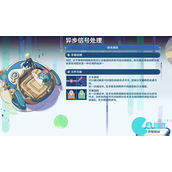 原神主板调试问题集第7关怎么过
