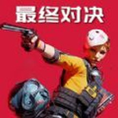战场突围胜利之战中文版