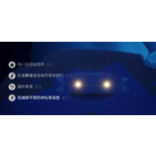 《光遇》11.24每日任务图文流程2023