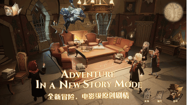 哈利波特魔法觉醒2023正版