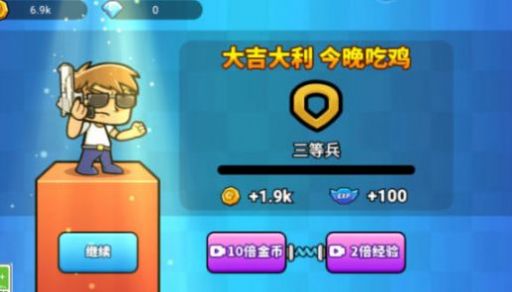 吃鸡异世界安装