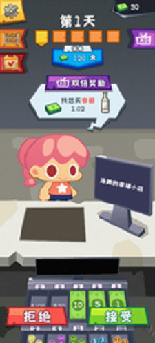 汤姆的小店免费正版