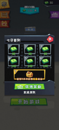 汤姆的小店免费正版