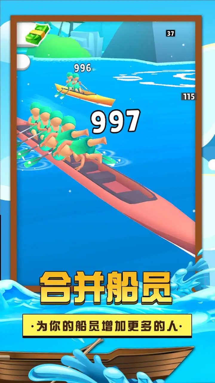 独木舟挑战赛（安装）