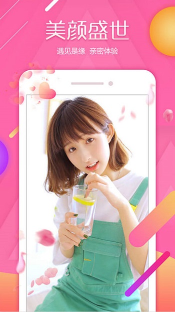 大鱼直播app轻量版